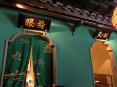 -佬麻雀·剁椒鱼头(京基KK One店)