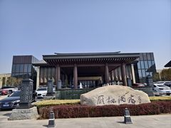 -北京雁栖湖国际会展中心
