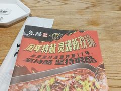 -鱼酷活鱼烤鱼(梅江印象城店)