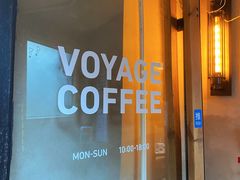 -VOYAGE COFFEE(北锣鼓巷店)