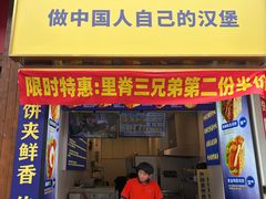 -万达广场(松江店)