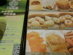 -添好运点心专门店(中环IFC店)