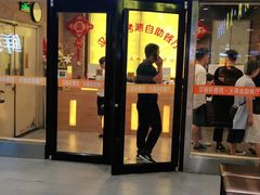 门面-汉丽轩烤肉·火锅自助餐厅(天一城店)