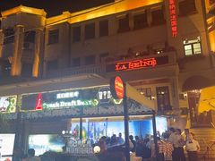 -塞纳河法国餐厅(意式风情街店)