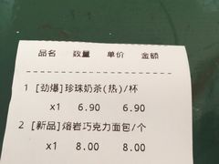 -85度C(上海广元店)