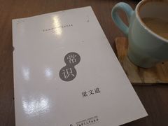 -栖咖啡(泉舜店)