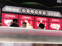 -文通冰室(温州万象城店)