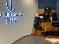 -聚云奢二手奢侈品黄金手表包包回收·中古店(中福城店)