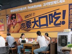 -阿亲家·韩式无限烤肉(春熙路店)