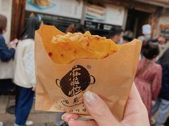 萝卜丝饼-滋啦啦油煎铺一乌镇萝卜丝饼