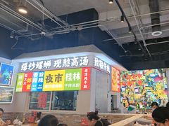-雙冲柳州螺蛳粉&酸嘢&桂林米粉(簋街店)