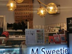 -姆们M Sweetie Cake(三里屯店)