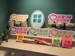-茶港·点心·啫啫煲(江夏中百店)