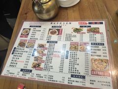 -聚发号清真菜馆