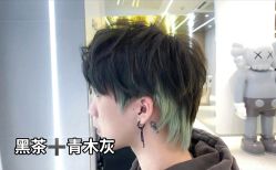 -藤野造型烫发染发