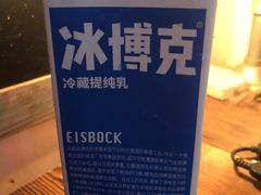 -牛奶便利(东四店)