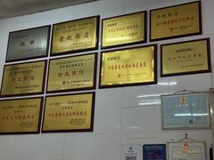 -老赵面店(大西路店)