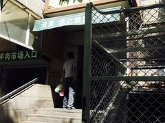 门面-满记烧饼(牛街东里小区一区店)