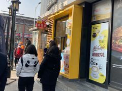 门面-麦当劳(大栅栏店)