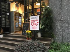 门面-GAONNURI加温努力(马场店)