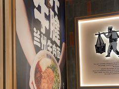 -马记永·兰州牛肉面(3019君尚店)