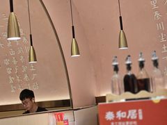 -秦和居(大唐时代店)