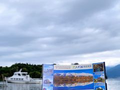 -南诏风情岛