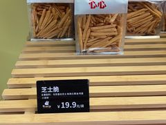 -甜嘟嘟烘焙坊(舒城路店)