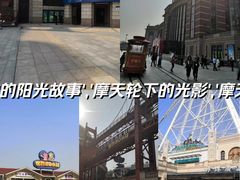 -江南环球港