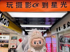 -星光摄影器材城