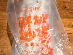 -盛文甘栗(南洪街店)