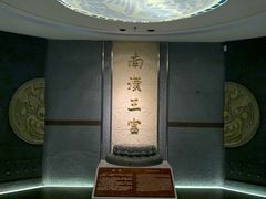 -南越王博物院(王宫展区)