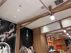 -味千拉面(和平大道奥山世纪城店)