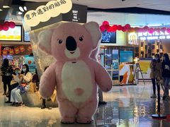 -星河寰宇IMAX影城(星河WORLD·COCO Park店)