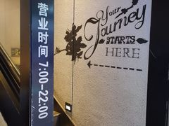 -星巴克(北京西站5号候车室)