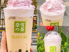 -奈雪的茶(新天地广场PRO店)