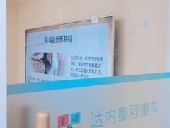 -童程童美·信息学竞赛·机器人编程·少儿编程(大钟寺校区)