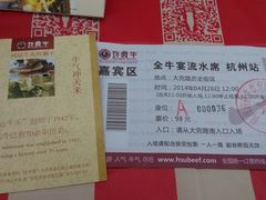 -许府牛火锅(信义坊总店)