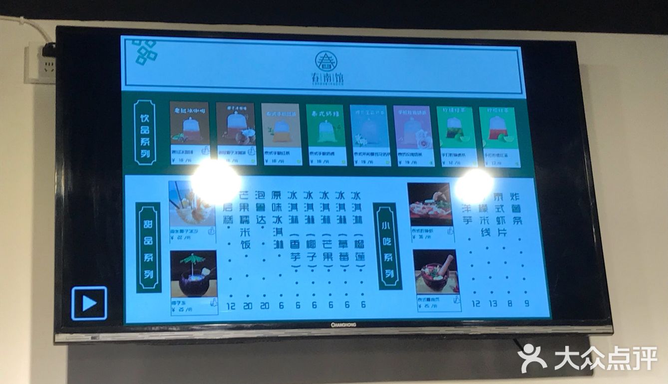 来点的纯正的老挝🇱🇦冰咖啡☕️