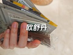 -上海第一八佰伴
