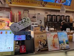 -书亦烧仙草(金港国际步行街店)
