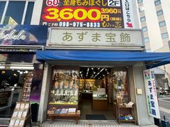 -国际通