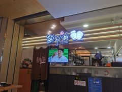 门面-鲜芋仙(北京通州领展广场)
