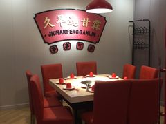 包厢-蜀滋香鲜鱼美蛙火锅(339店)
