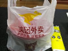 -犀牛家猪排