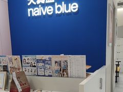 -天真蓝照相馆(杭州滨江宝龙店)