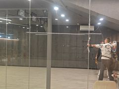 -弓越射箭俱乐部(松江新城店)