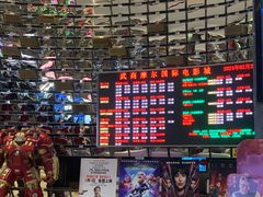 -武商摩尔影城(国广IMAX激光店)