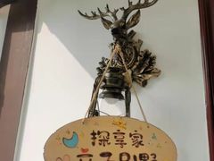 -太阳岛度假酒店