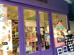 -恋物百货商店(华侨城店)